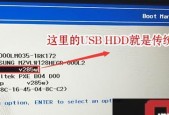 如何在老式联想BIOS中设置U盘启动顺序（一步步教你设置联想BIOS中的U盘启动顺序）