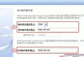 如何有效地创建电子邮箱地址（掌握关键技巧）