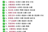 小程序卡顿（微信小程序缓存数据清理教程）