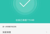 手机内存清理攻略（彻底清理手机内存）