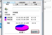C盘爆了！如何进行有效清理（快速解决C盘空间不足问题的方法）