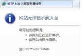 解决台式电脑无法开机的问题（应对台式电脑开机故障的简单方法）