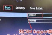 戴尔笔记本重装系统教程（详解戴尔笔记本重装系统的步骤与技巧）