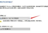 不使用U盘，轻松重装电脑系统（简明教程带你无U盘重装系统）