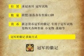 魔兽世界阵营崇拜坐骑获得条件是什么？如何快速达成？