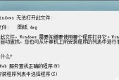 Win8产品密钥的获取和使用指南（寻找合法可靠的Win8产品密钥的方法及使用注意事项）