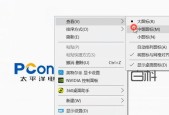 桌面软件无法正常打开？还原默认打开方式的步骤是什么？
