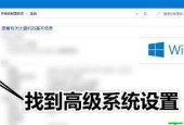 如何充分利用win10优化工具提升电脑性能（快速掌握win10优化工具的使用技巧）