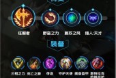征服者天赋详解（掌握LOL英雄联盟最强天赋）