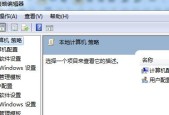 Win7电脑快速关机的小技巧（按下这三个键）