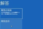 戴尔笔记本电脑卡慢怎么处理？有效提速的解决方案是什么？