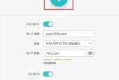 手机连接WiFi路由器的详细步骤（轻松上网）
