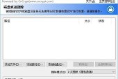 如何彻底删除硬盘数据且确保文件不可恢复？