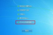 电脑屏幕不亮但主机仍在运行的处理方法（如何解决电脑屏幕不亮情况下主机继续运行的问题）