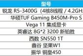 台式电脑直播配置现场设置步骤是什么？