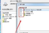 Win7系统中如何查看隐藏文件夹（快速定位隐藏文件夹的方法和步骤）