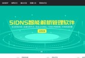 免费注册网站平台推荐（寻找最适合你的免费注册网站平台）