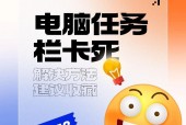 电脑杀毒时卡死为何还有声音？
