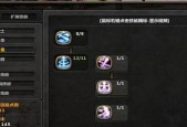 剑皇加点2024版本刷图阵容解析（以剑皇加点2024版本刷图阵容为主题）