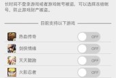 DNF二级密码和仓库锁怎么设置？详细步骤是什么？