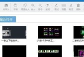 推荐几款专业看图软件（方便快捷的图片浏览体验）