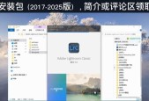 笔记本电脑怎么下软件？下载和安装软件时应该注意什么？