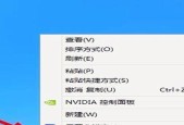 电脑上我的电脑图标没了怎么办（解决方法和注意事项）