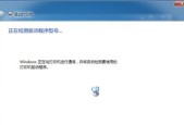 打印机脱机问题的解决方法（一步步教你解决打印机一直显示脱机的困扰）