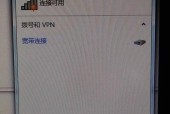 台式电脑本地连接消失？如何快速恢复网络连接？