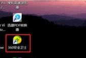 电脑一键重装系统（电脑重装系统工具的选择与使用）
