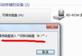 U盘无法读取数据怎么办？格式化后如何恢复文件？