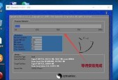 笔记本如何重装系统win7教程（详细步骤让你轻松搞定）
