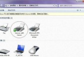 Win7无法连接Win10打印机解决方法（Win7与Win10打印机共享）