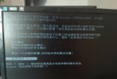 电脑如何进入安全模式（以多种方式快速进入）