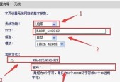 怎么设置路由器上网设置？详细步骤和常见问题解答？
