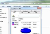 Win7电脑C盘满了怎么清理（解决C盘满的问题）