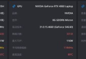 如何判断电脑显卡的好坏（全面解析显卡配置及性能测试方法）