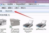 多台电脑如何共享一台打印机的技巧（简单有效的共享打印机方法及关键步骤）
