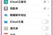 苹果设备间如何连接电话功能？