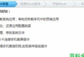 一键备份还原系统工具怎么用？操作步骤和常见问题解答是什么？