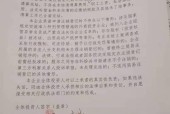 从纸质到电子（摆脱纸张束缚）
