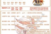 洛克王国攻略之快速获得洛克贝（如何快速获取洛克贝）