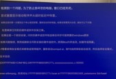 电脑常死机的解决方法（常见的电脑死机原因及其解决方案）