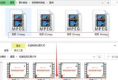 详解视频转化为mp4格式的方法（快速、简便地将视频转换成mp4格式）