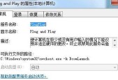 如何快速打开设备管理器？使用快捷键的正确方法是什么？