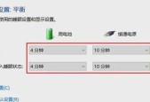 电脑未插电源关机后会有什么影响？如何预防？