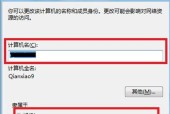 无法访问工作组计算机怎么办（解决方法大全）