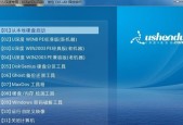新手重装系统的完美指南（详解新手如何轻松重装电脑系统）