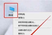 电脑按键失灵修复小技巧（轻松解决电脑按键失灵问题）