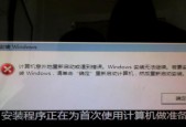 解决Win7开机0x0000007b错误的方法（修复无法启动的Win7系统错误）